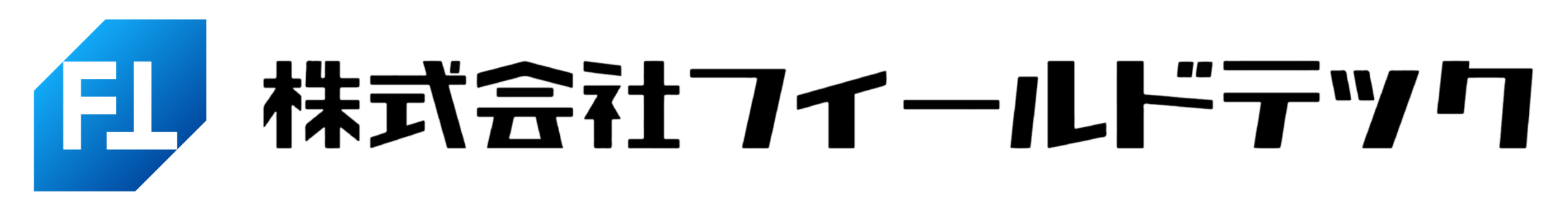 株式会社フィールドテック